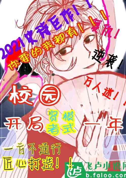 内蒙古鄂托克前旗总工会开展“两节”送温暖活动